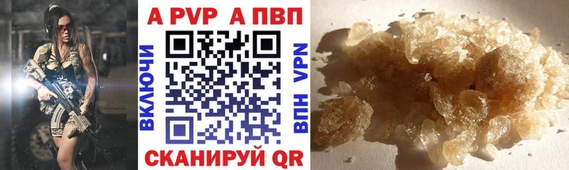 Alpha PVP Соль МЕГА tor Кубинка
