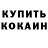 Amphetamine VHQ Vasilij Kozachok