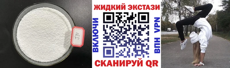 где можно купить наркотик  Кубинка  Бутират Butirat 