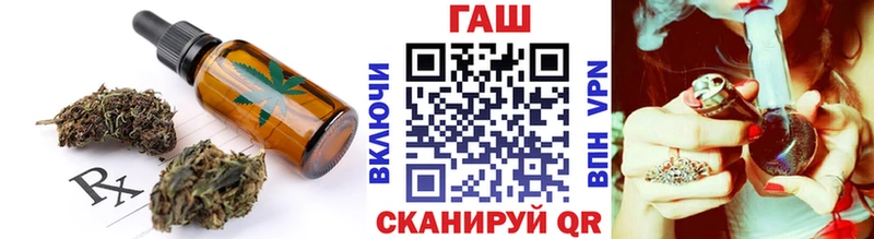 купить наркотики сайты  Кубинка  Печенье с ТГК конопля 