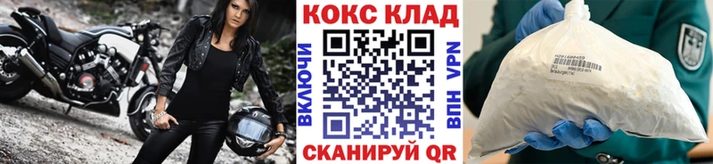 COCAIN Колумбийский купить закладку Кубинка