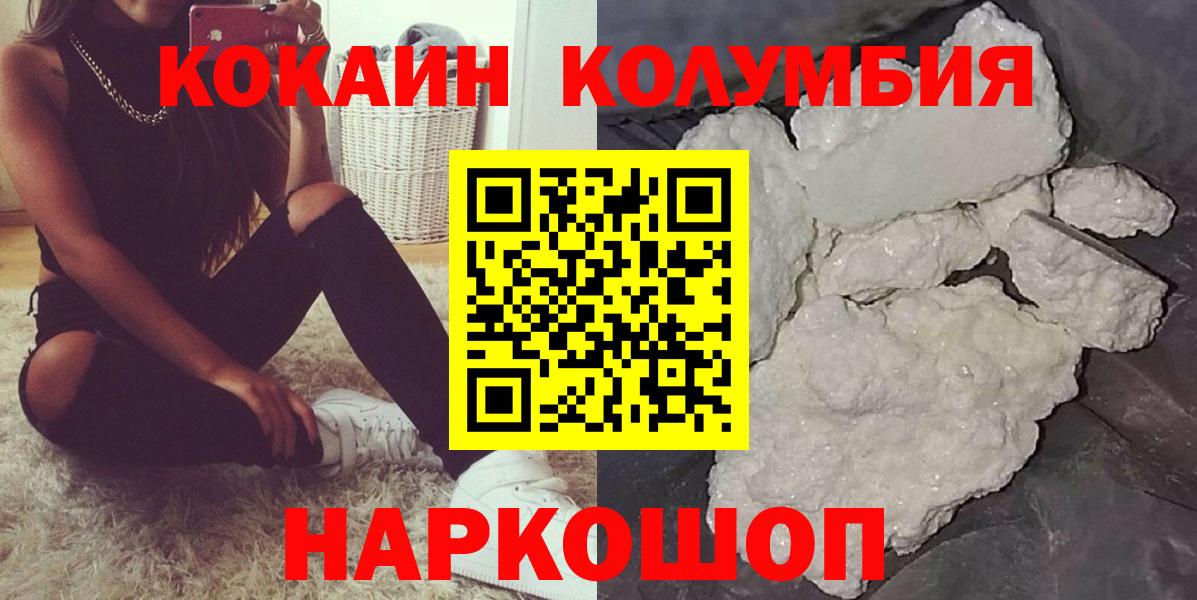 Cocaine FishScale Кубинка