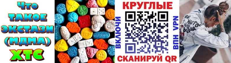 Ecstasy 99%  Кубинка 