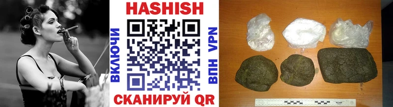 Гашиш VHQ ОМГ ОМГ ССЫЛКА Кубинка даркнет сайт