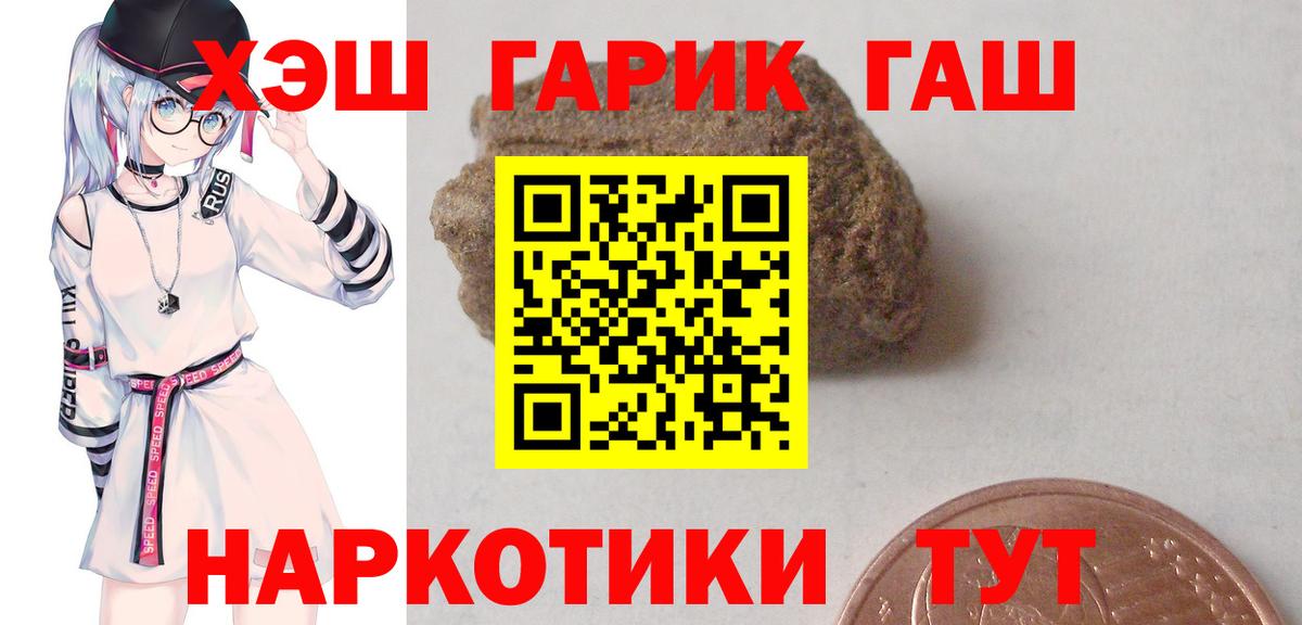 Канабис  Кубинка  Меф кристаллы  Гашиш  Вход с VPN  COCAIN  LSD-25 