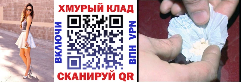 ГЕРОИН Heroin  Кубинка 