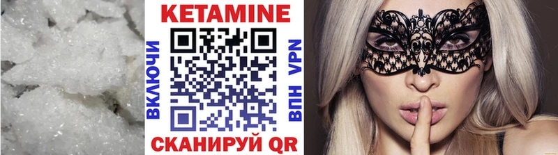 КЕТАМИН ketamine где купить наркотик Кубинка