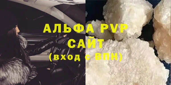 бутират Арсеньев