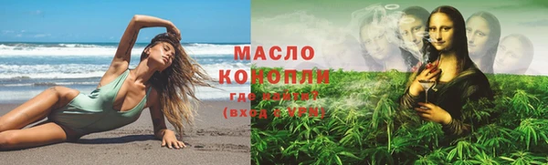 гашишное масло Балахна