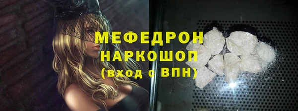 mdma Елизово