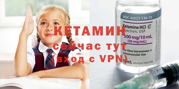 первитин Баксан