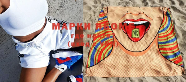гашишное масло Балахна