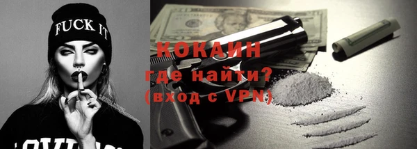 ГАЛЛЮЦИНОГЕННЫЕ ГРИБЫ Балабаново