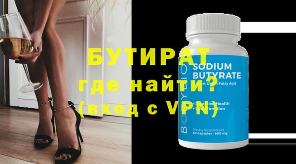 дистиллят марихуана Армянск