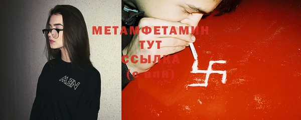гашиш Аркадак