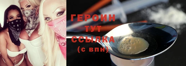 гашишное масло Балахна