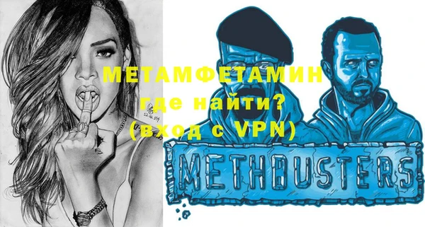 первитин Баксан