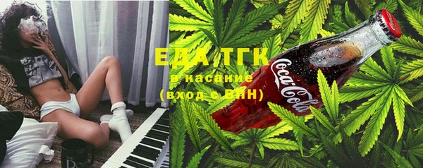 бутират Арсеньев