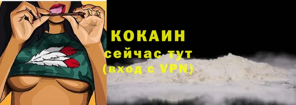 гашишное масло Балахна