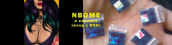 первитин Баксан