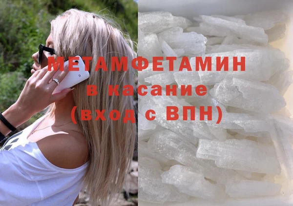 первитин Баксан