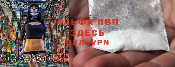 первитин Баксан