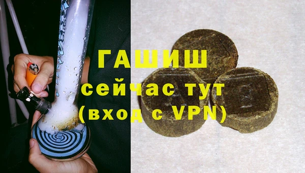 гашишное масло Балахна