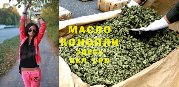 бутират Арсеньев