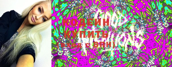 дистиллят марихуана Армянск