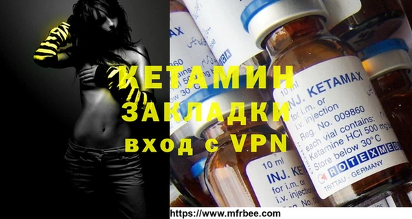 первитин Баксан