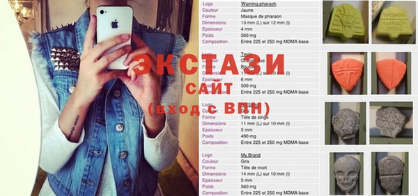 бутират Арсеньев