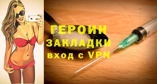 первитин Баксан