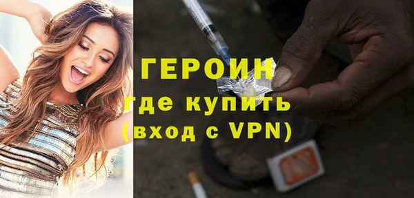 бутират Арсеньев