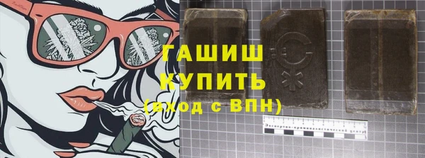 гашиш Аркадак