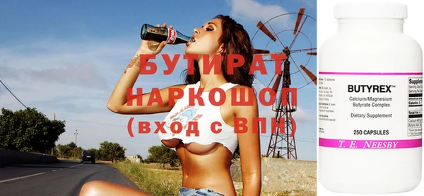 гашишное масло Балахна