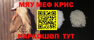 альфа пвп Кингисепп