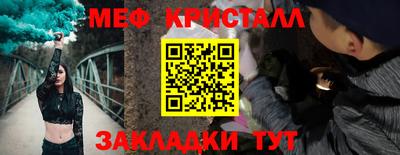 метамфетамин Кимры