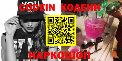 альфа пвп Кингисепп