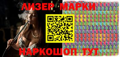 альфа пвп Кингисепп