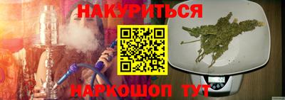 альфа пвп Кингисепп