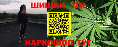гашиш Кинель