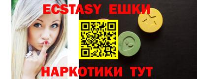 альфа пвп Кингисепп