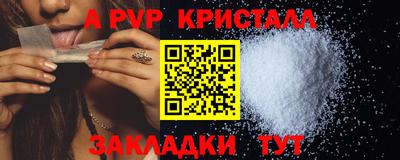 метамфетамин Кимры