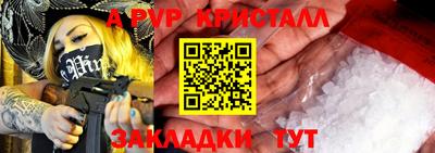 метамфетамин Кимры