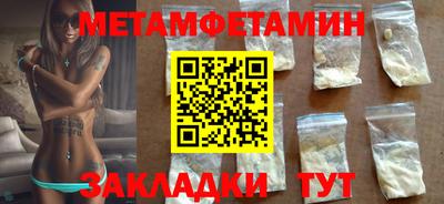 альфа пвп Кингисепп