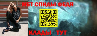альфа пвп Кингисепп