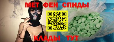 альфа пвп Кингисепп