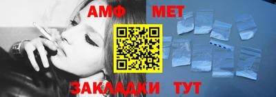 метамфетамин Кимры