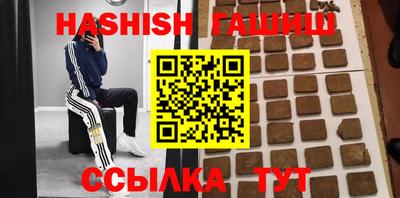гашиш Кинель