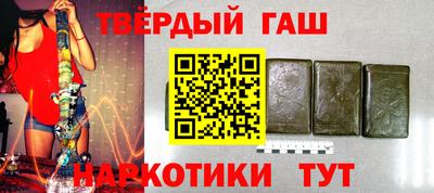 гашиш Кинель